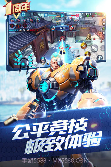 枪神对决tap版截图4