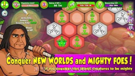 液体生物模拟经营截图3 液体生物模拟经营截图3