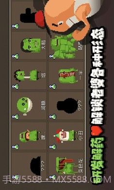 怪物老婆养成记截图3