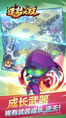 造梦无双修改器截图2 造梦无双修改器截图2