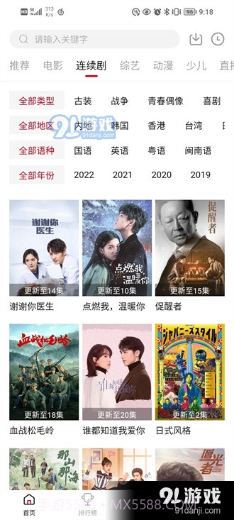 大师兄影视2023最新版本截图1