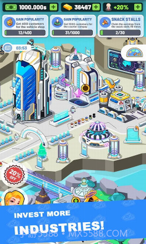 我的小镇公司截图3