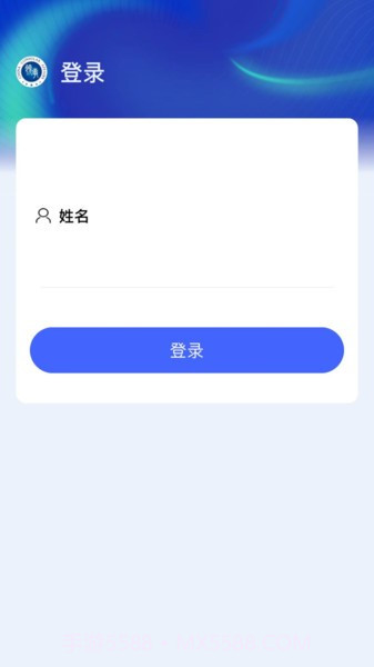 应指e点通截图3 应指e点通截图3