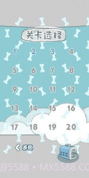 天天躲猫猫番外篇妈妈我想养二哈截图5