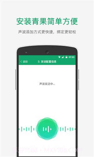 青果摄像机截图1