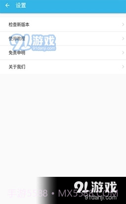 阿狸磁力最新版截图1