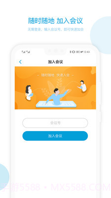 科天章鱼云截图2