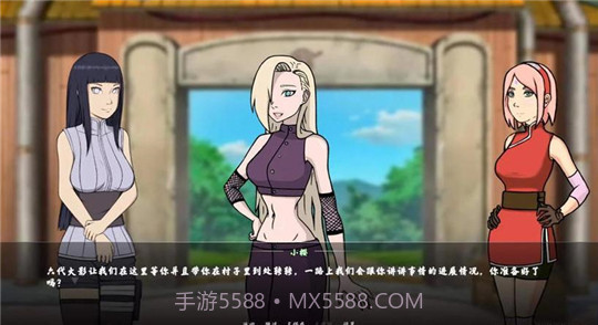 忍者训练师2.0截图1 忍者训练师2.0截图1