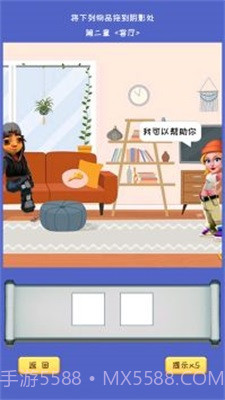 杰克惊魂截图3 杰克惊魂截图3