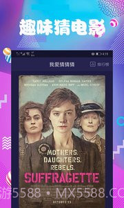 连续看影视截图4 连续看影视截图4