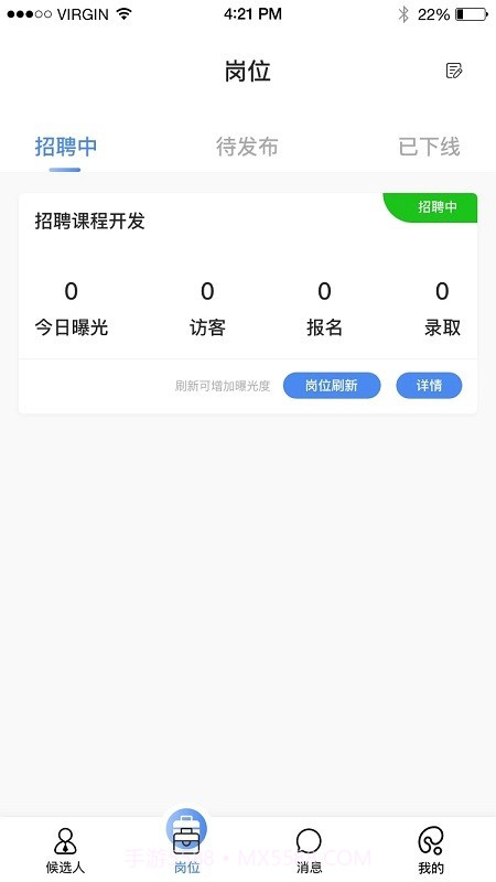 齐物志内容端截图3 齐物志内容端截图3