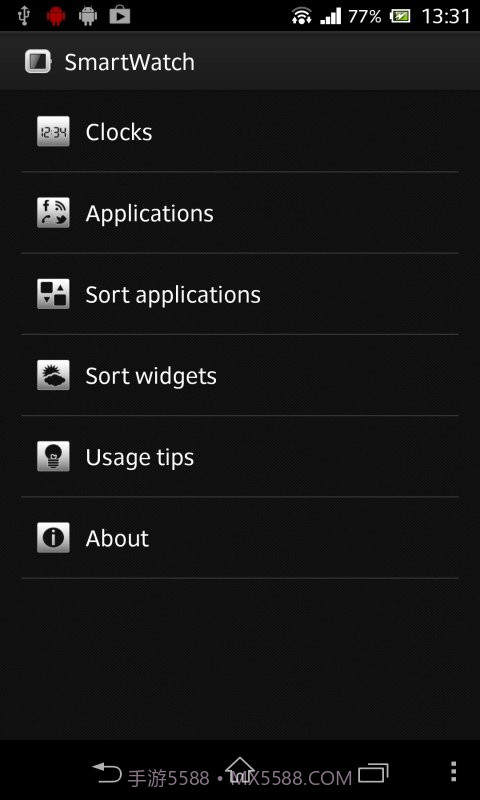 智慧型连线截图5