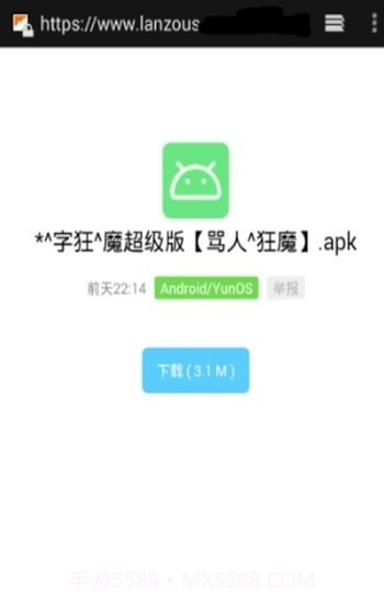 秘阁库截图3 秘阁库截图3