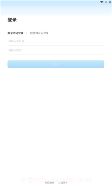 拓展伴侣截图3 拓展伴侣截图3