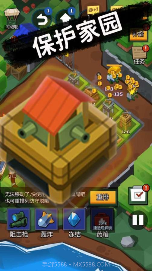 全民塔防2048截图3 全民塔防2048截图3