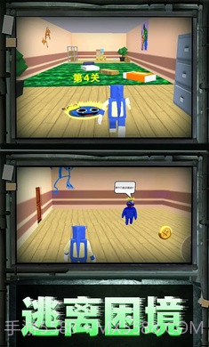 彩虹朋友密室大逃亡截图2