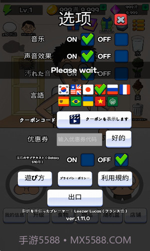 吃播斗士模拟器截图2