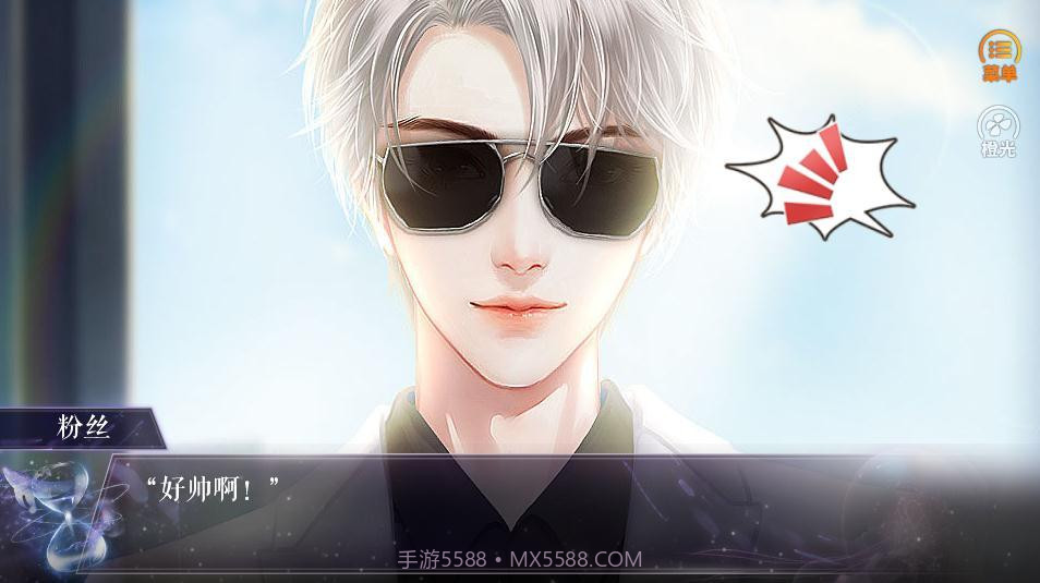 有份情缘待接收截图1