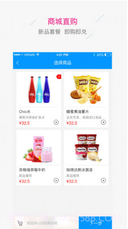 九达国际影城(九达国际影城今日电影)V2.10.4 安卓截图2