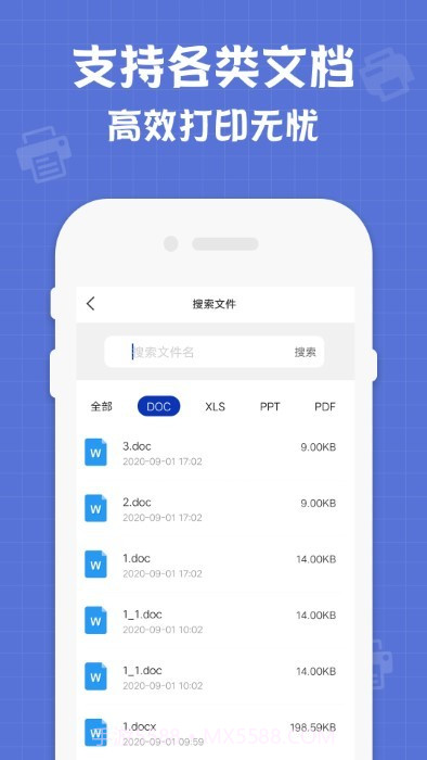 小新联想打印机截图1 小新联想打印机截图1