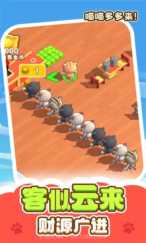 经营汉堡店截图4 经营汉堡店截图4