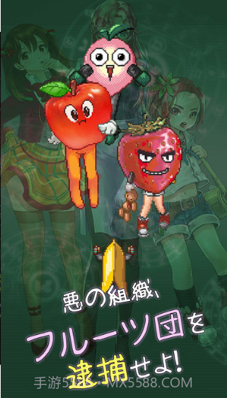 那样的香蕉截图2 那样的香蕉截图2