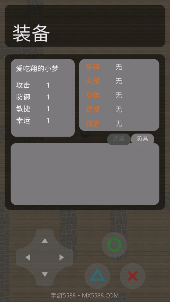 太空行动同人截图2