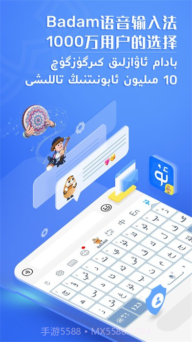 Uyghurche Kirguzguch最新版截图1 Uyghurche Kirguzguch最新版截图1