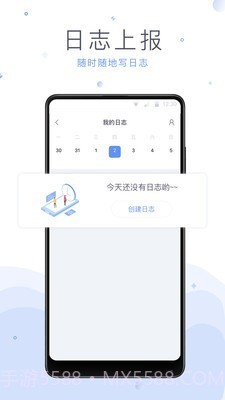 法蝉截图4 法蝉截图4