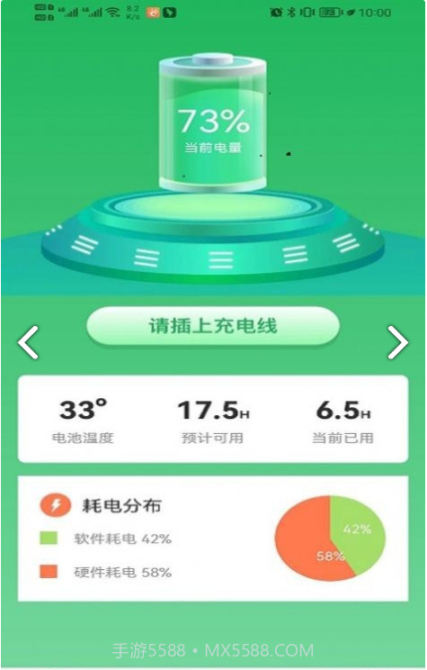 阳阳总动员免费版截图4 阳阳总动员免费版截图4