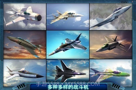 音速战机截图1 音速战机截图1