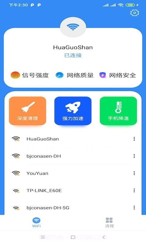 北海WiFi截图2 北海WiFi截图2