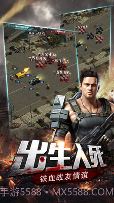 末日堡垒截图1 末日堡垒截图1