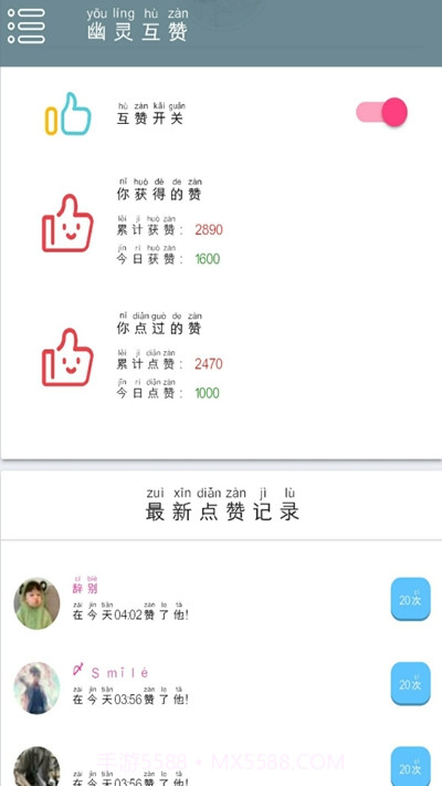 幽灵萝卜截图2 幽灵萝卜截图2