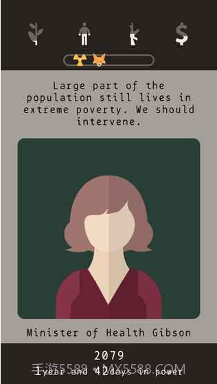 遗落的未来APP截图1