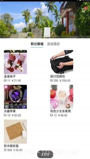 乡墅(乡墅建房设计)V1.1.2 截图2