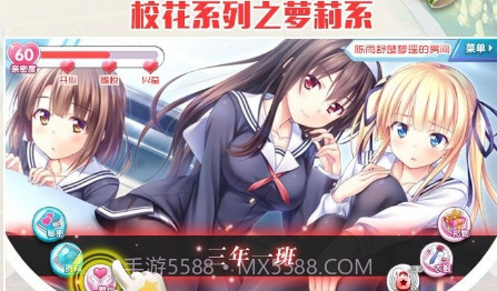 放开那校花截图1 放开那校花截图1