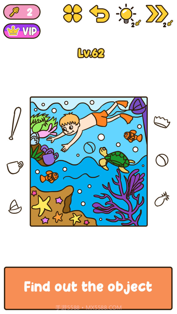 我的IQ大脑截图5 我的IQ大脑截图5