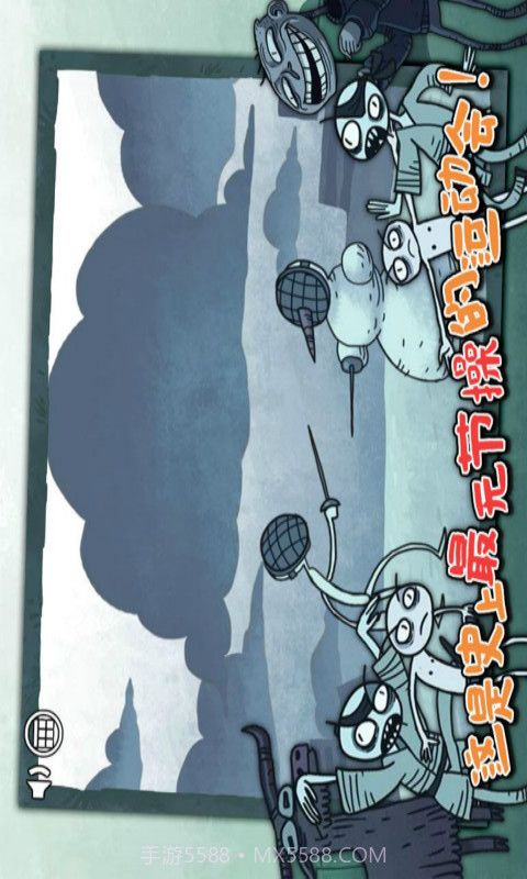 史上最坑爹的运动会截图4 史上最坑爹的运动会截图4