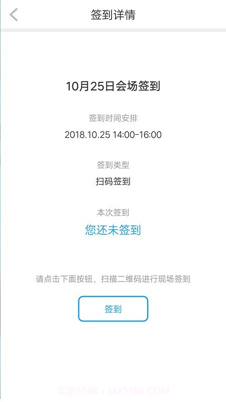 研修宝截图2 研修宝截图2