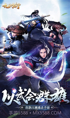 鸿蒙圣墟截图1 鸿蒙圣墟截图1