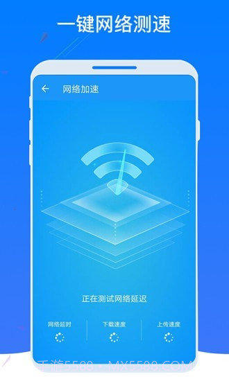 WiFi密码器截图3 WiFi密码器截图3