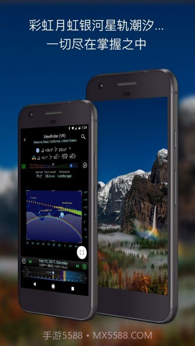 巧摄专业版截图4