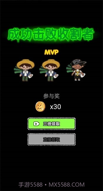 共同发育免广告截图4