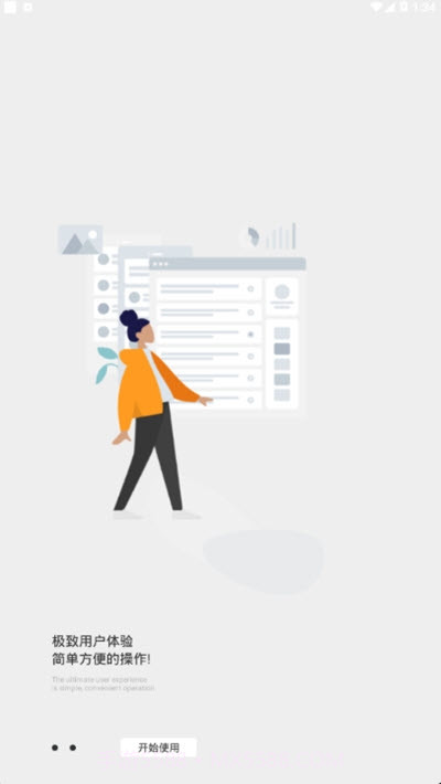 云南河长(河湖信息综合管理)截图2