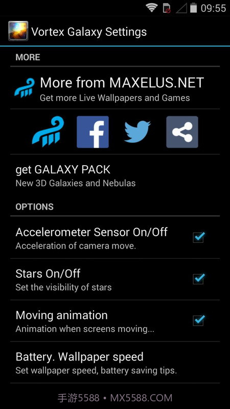 动态壁纸 银河星云截图4 动态壁纸 银河星云截图4