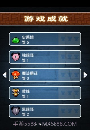 缺心眼勇者与地下城截图1