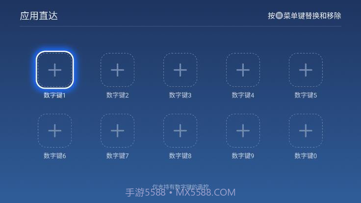 乐家桌面截图2 乐家桌面截图2