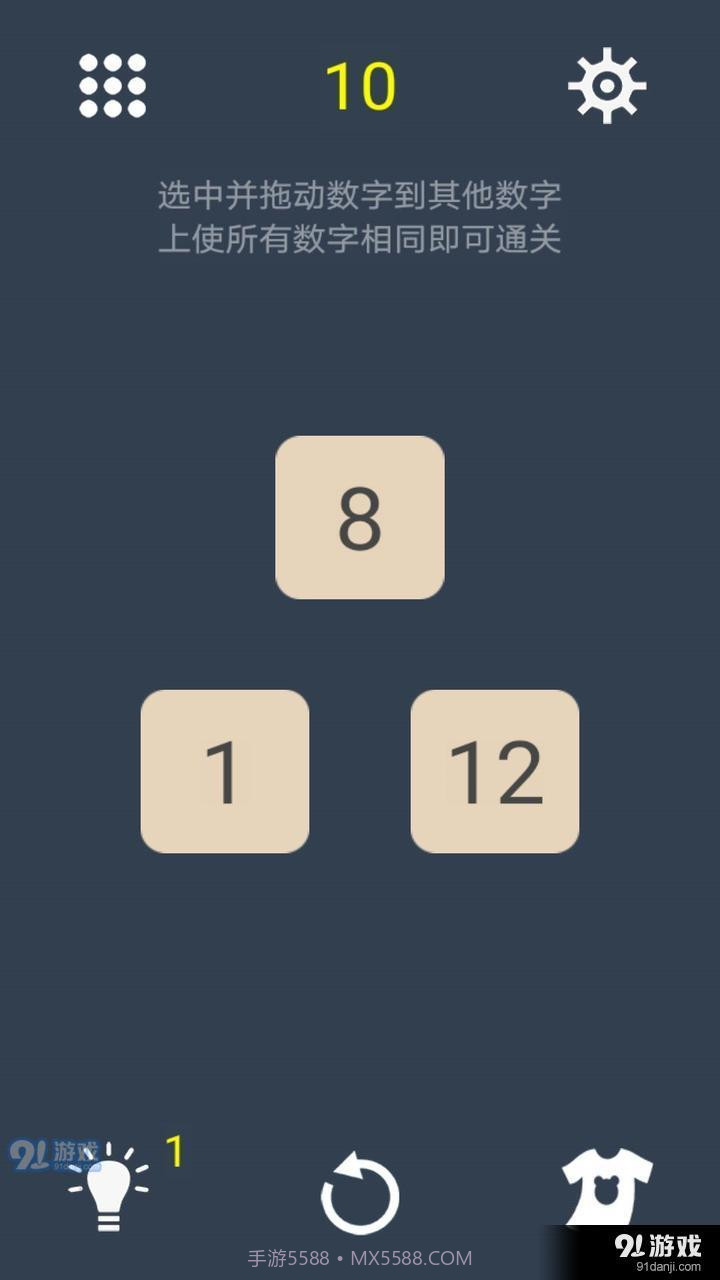 我数学特强截图3 我数学特强截图3