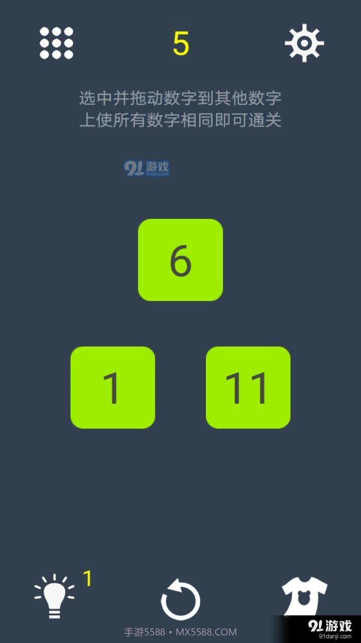 我数学特强截图2 我数学特强截图2